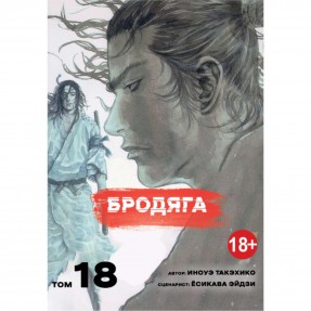 Манга 